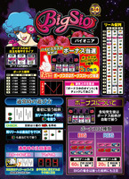 機種画像