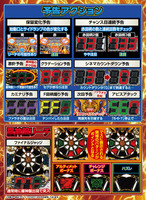 機種画像