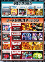 機種画像