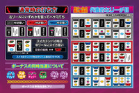 機種画像
