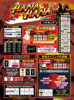 機種画像