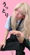 Ino