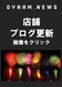 %e3%83%96%e3%83%ad%e3%82%b0%e6%9b%b4%e6%96%b0