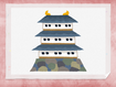 Himeji