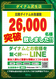 %e5%8c%97%e9%99%b8line%e6%95%b00911