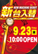%e6%96%b0%e5%8f%b0%e5%85%a5%e6%9b%bforder_png