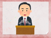 Seiji