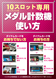 Order_ae211003-0032_order_png