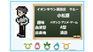 %e8%87%aa%e5%b7%b1%e7%b4%b9%e4%bb%8b%e5%b0%8f%e6%9d%be%e5%8e%9f%e3%81%95%e3%82%93