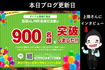 Line%e7%99%bb%e9%8c%b2