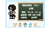 %e8%87%aa%e5%b7%b1%e7%b4%b9%e5%b0%8f%e6%9e%97%e3%81%95%e3%82%93