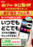 %ef%bc%ac%ef%bc%a9%ef%bc%ae%ef%bc%a5%ef%bc%88%e6%ad%a3%e8%a6%8f%e7%89%88%ef%bc%89