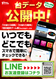 Order_ae201125-0219_order_png