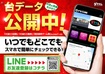 Line_png