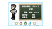 %e8%87%aa%e5%b7%b1%e7%b4%b9%e4%bb%8b%e3%82%ab%e3%83%bc%e3%83%89