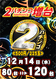375_ae221125-0693_order_png