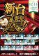 375_ae221130-0377_order_png