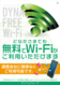 Wifi%e7%94%bb%e5%83%8f