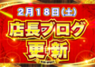 Order_ae230204-0082_order_png