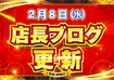 Order_ae230204-0080_order_png