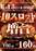 294_ae230531-0685_order_png