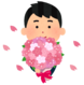 Present_hanataba_flower_boy