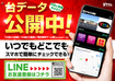 Order_ae230429-0067_order_png
