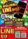Order_ae240917-0316_order_png
