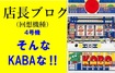 Kaba