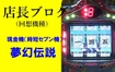 Jitan