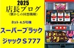 Sbj