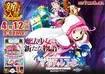 0412_hp2_magia_h_az