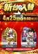 0425%e5%85%a5%e6%9b%bf%e3%81%9f%e3%81%a6order_ae250410-0161_order_png