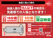 15%e5%88%86%e5%89%8d%e6%a8%aa%e3%80%80%e5%85%a5%e5%a0%b4order_ae231022-0167_order_png