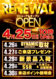 0425rop%e3%81%9f%e3%81%a6