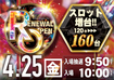 Order_ae250327-0689_order_png