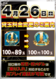 %e8%b2%b8%e7%8e%89%e6%96%99%e9%87%91%e5%a4%89%e6%9b%b4
