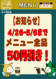 50%e5%86%86%e5%bc%95%e3%81%8d
