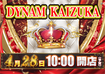 Order_ae250421-0937_order_png