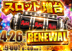 0426rnyoko