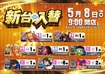 0508all