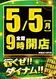 0505az%e3%82%be%e3%83%ad%e7%9b%aeddd%e3%81%9f%e3%81%a6