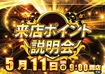 0511_%e6%9d%a5p_%e6%a8%aahpazline_rich_w1040