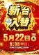 0522_ae250509-0132_%e6%97%a5%e4%bb%98%e7%b8%a6azline_rich_w1040