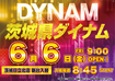0606_%e3%82%be%e3%83%ad%e3%80%80%e6%a8%aa