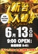 0613_ae250530-0644_%e6%97%a5%e4%bb%98%e7%b8%a6azline_rich_w1040