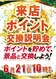 0621_%e6%9d%a5p_%e7%b8%a6hpazline_rich_w1040
