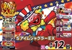 0720702%e6%a8%aaline_rich_w1040