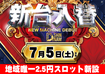 Order_ae250619-0063_order_png