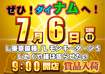 Order_ae250625-1237_order_png